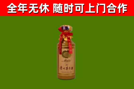 枝江市回收茅台价格