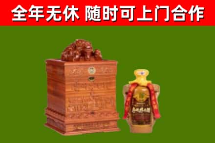 枝江市烟酒回收80陈年贵州茅台酒.jpg