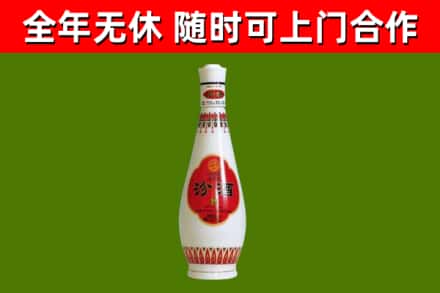 枝江市烟酒回收瓷瓶汾酒.jpg